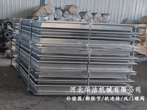 風(fēng)道補償器 風(fēng)道補償器