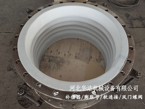 襯四氟補償器 襯四氟補償器