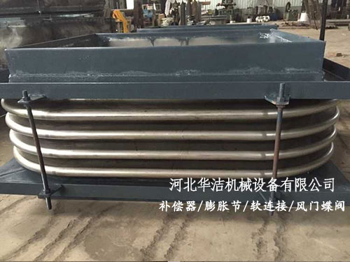 矩形圓角波紋補償器 矩形圓角波紋補償器