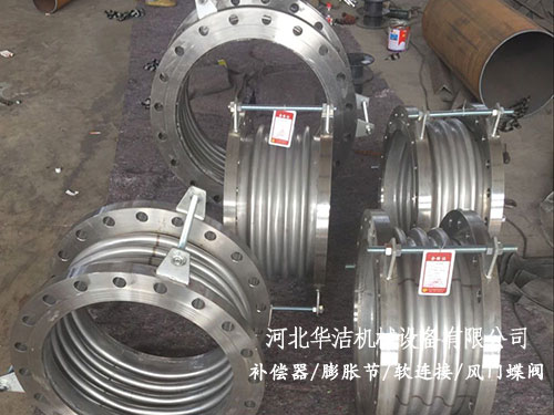 軸向內(nèi)壓式波紋管 軸向內(nèi)壓式波紋管