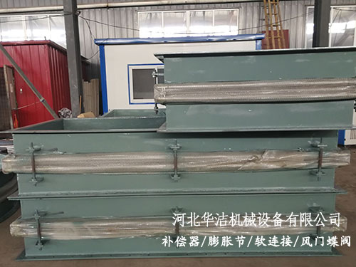 矩形波紋補(bǔ)償器(JX型) 矩形波紋補(bǔ)償器(JX型)